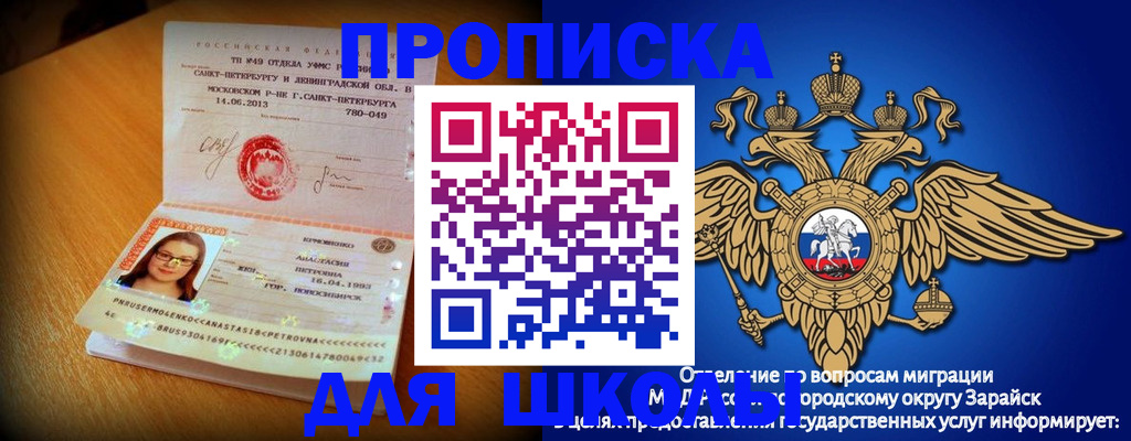 форма 3 в Кызыле